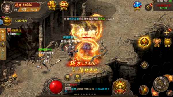 荣耀传奇至尊版图3
