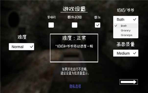 恐怖奶奶宗师模式图3