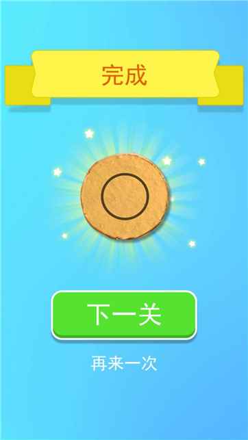 荣耀大挑战图1