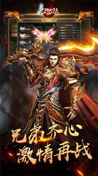 龙神大陆西域版图2