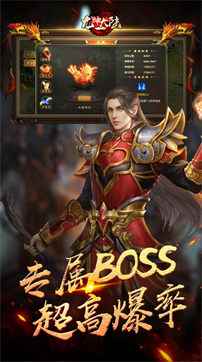 龙神大陆西域版图3