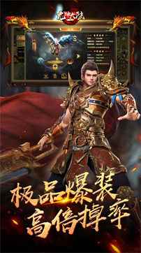 龙神大陆西域版图1