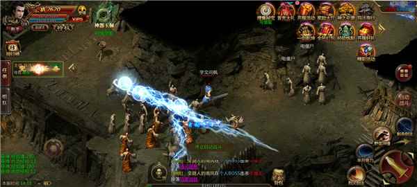 星途天城手游图3