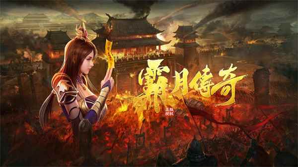 机动都市计划最新版图3