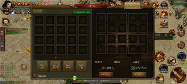 仗剑封魔0.1折图4