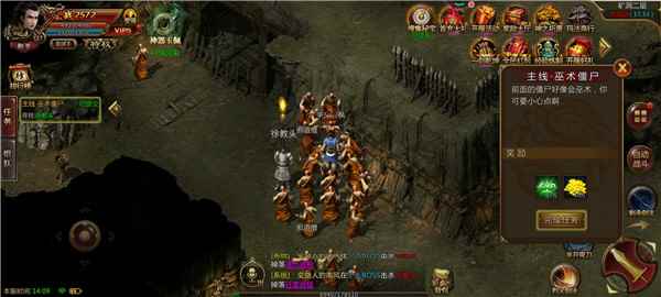 仗剑封魔0.1折图2