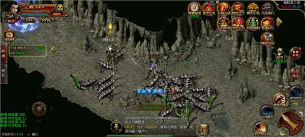 美味星球2内置MOD菜单图2