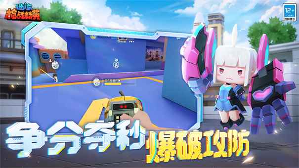 迷你枪战精英快手服下载v1.0.13图1