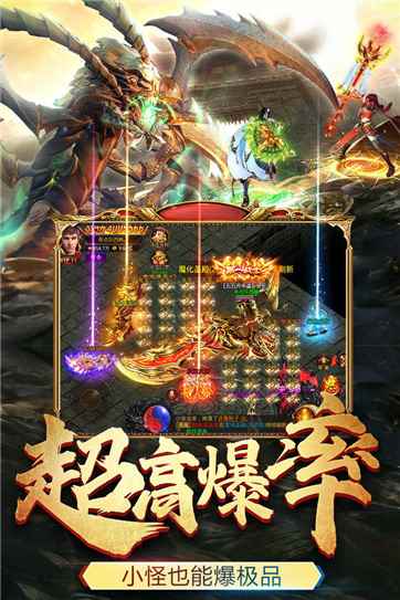 7GM烟花单职业图3