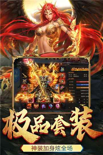 7GM烟花单职业图1