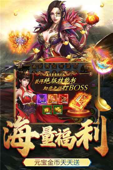7GM烟花单职业图2