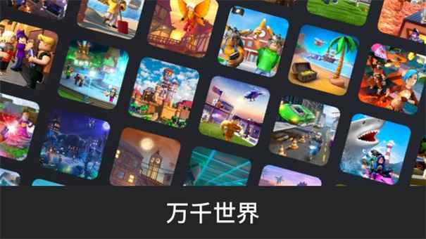 罗布乐思恶魔轮盘赌图1