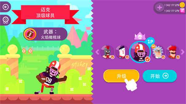 冷血射手内置作弊菜单版图1