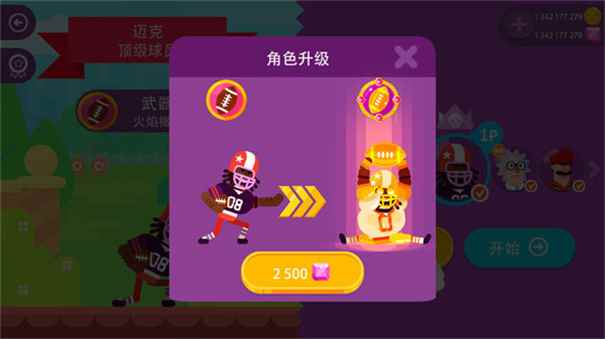 冷血射手内置作弊菜单版图2