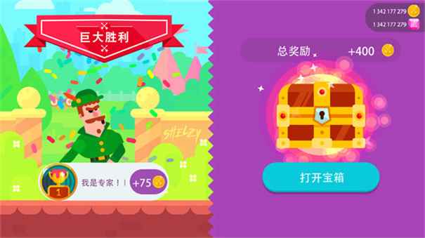 冷血射手内置作弊菜单版图3
