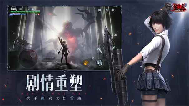 鬼泣巅峰之战2.0体验服图10