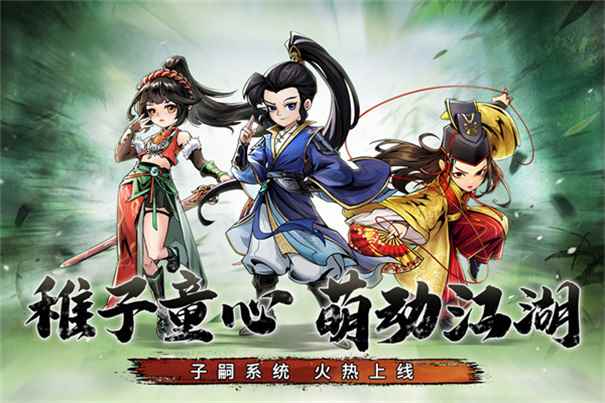 仗剑封魔0.1折图6