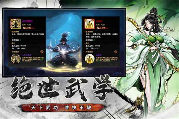 仗剑封魔0.1折图8