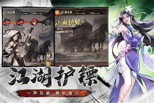 仗剑封魔0.1折图9