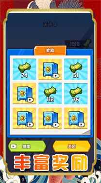 机动都市计划最新版图7