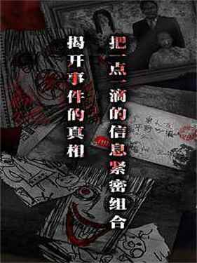 怨宅2零之章图2