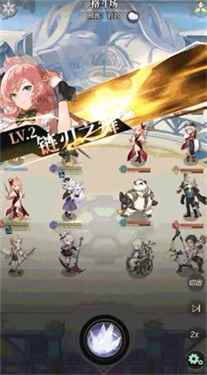 星途天城手游图6