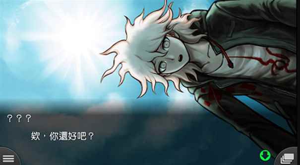 弹丸论破AE图2