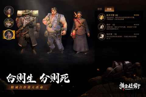 摸金校尉之九幽将军新版图1