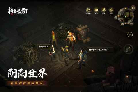 摸金校尉之九幽将军新版图2
