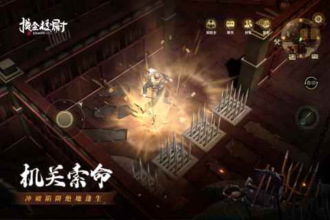 摸金校尉之九幽将军新版图3