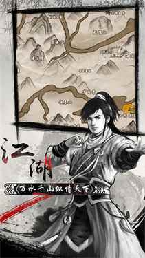 单机群侠传无限元宝图5