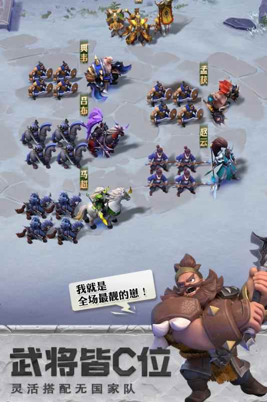 少年三国志零华为服图3