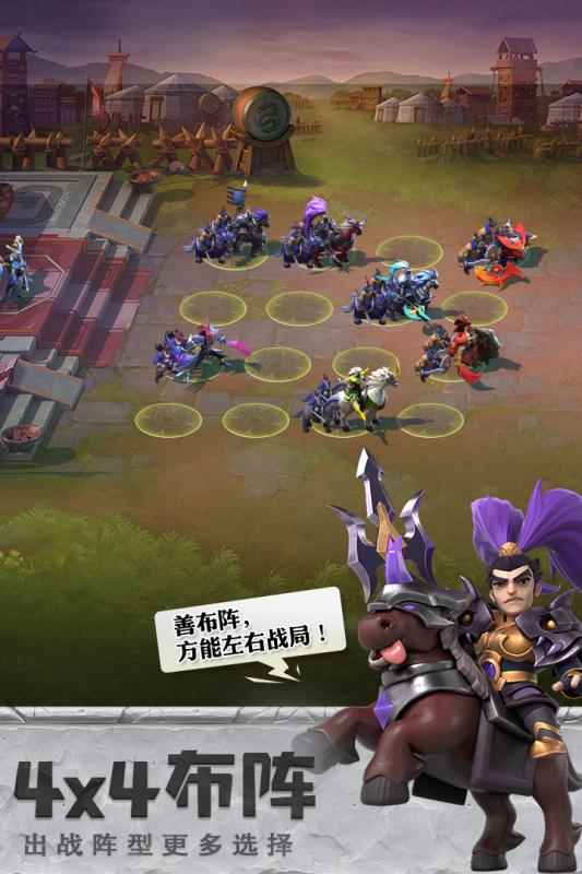少年三国志零华为服图4