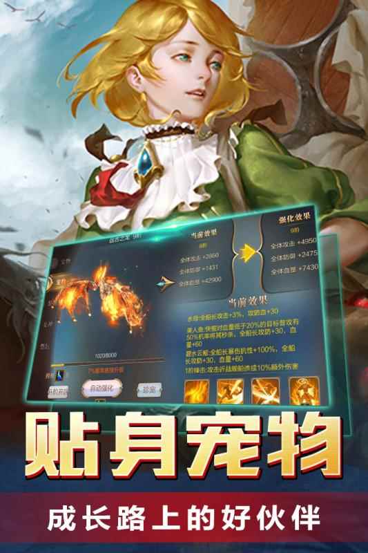 传说大陆taptap版图4