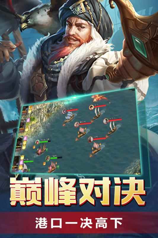 传说大陆taptap版图1