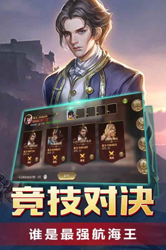 传说大陆taptap版图5