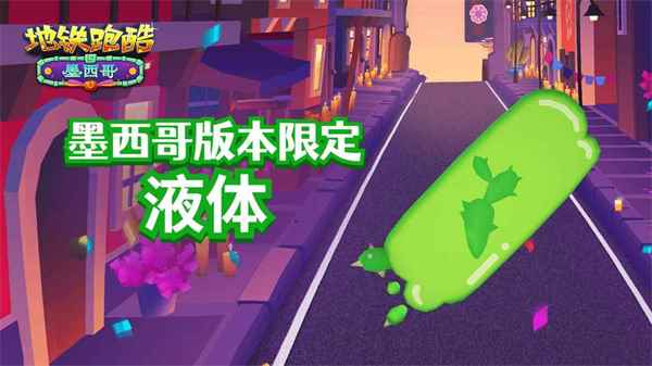 热血江湖青春版手游图1