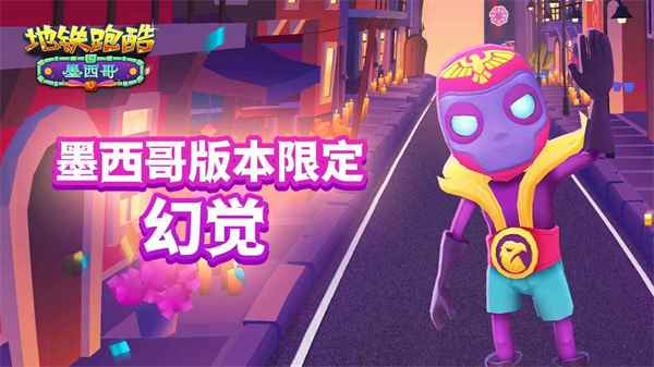 热血江湖青春版手游图2