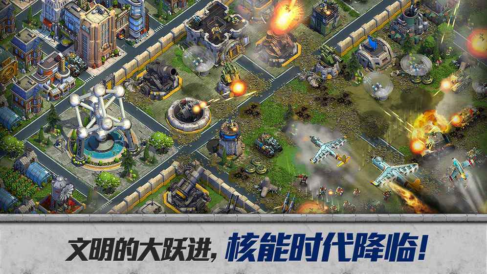 战争与文明亚服图3