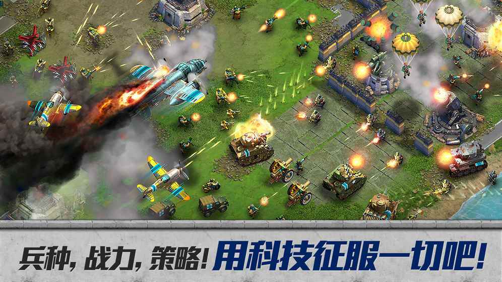 战争与文明亚服图5