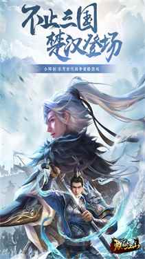 朕的江山国际版图2