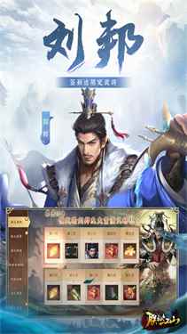 朕的江山国际版图5