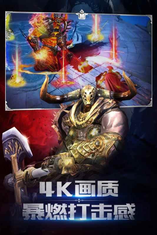 圣剑神域小米版图4
