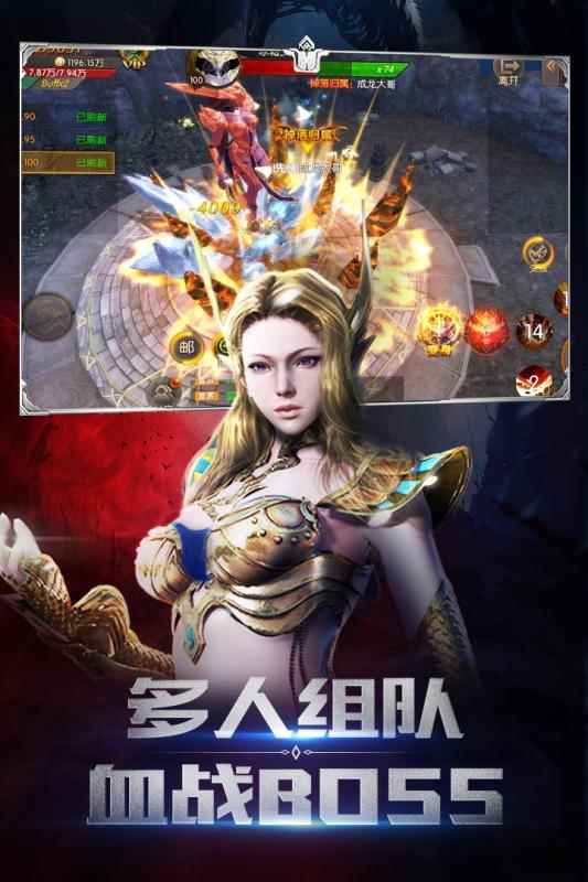 圣剑神域小米版图2