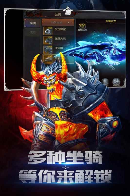 圣剑神域小米版图5