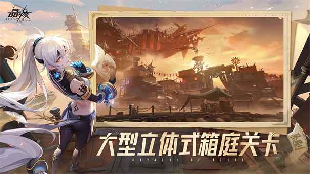 晶核手游官网下载v1.3.0图1