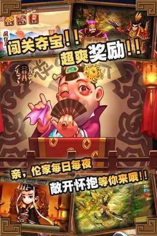 三国萌萌哒图5