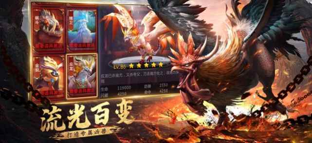 山海幻剑录图1