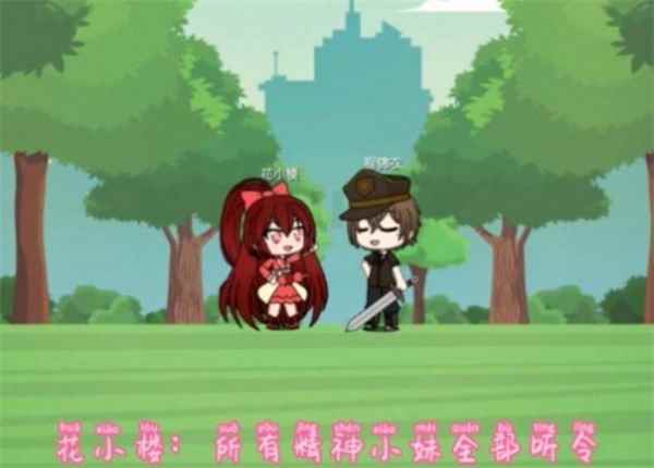 樱花迷你秀乐园版图1