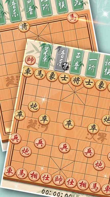 象棋黄金版图2